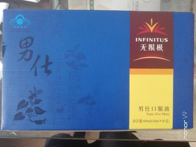 未標注含量引風波 男子疑服用含何首烏口服液后肝損傷，折射航空貨運健康產品監管短板