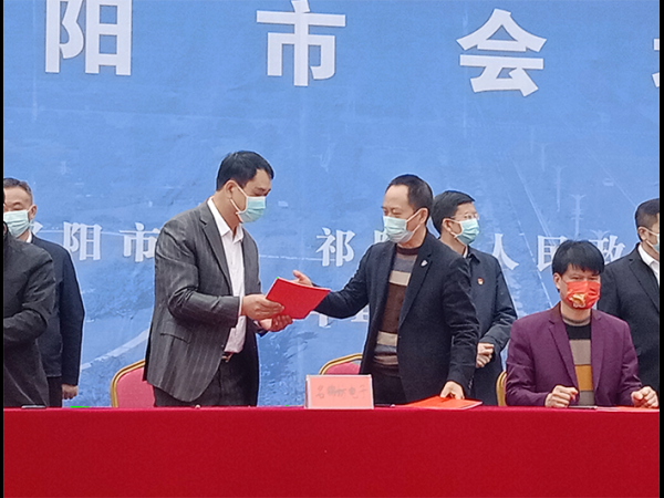 湖南容湃電子科技有限公司董事長在市委發布重要講話